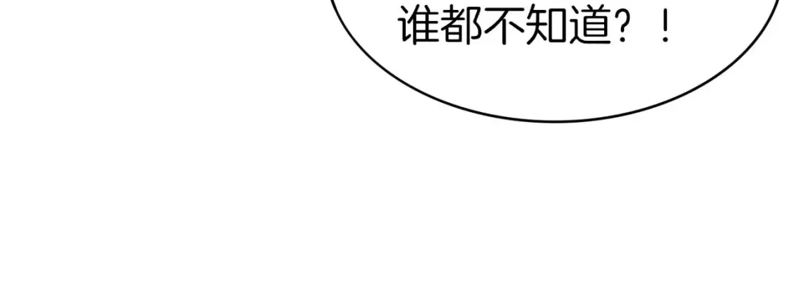 第258话 攻略重点88
