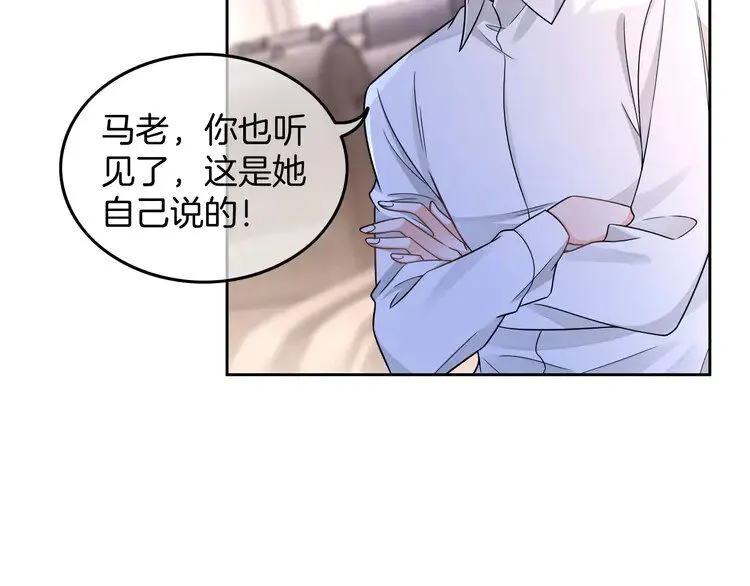 第178话 裴爷神操作5