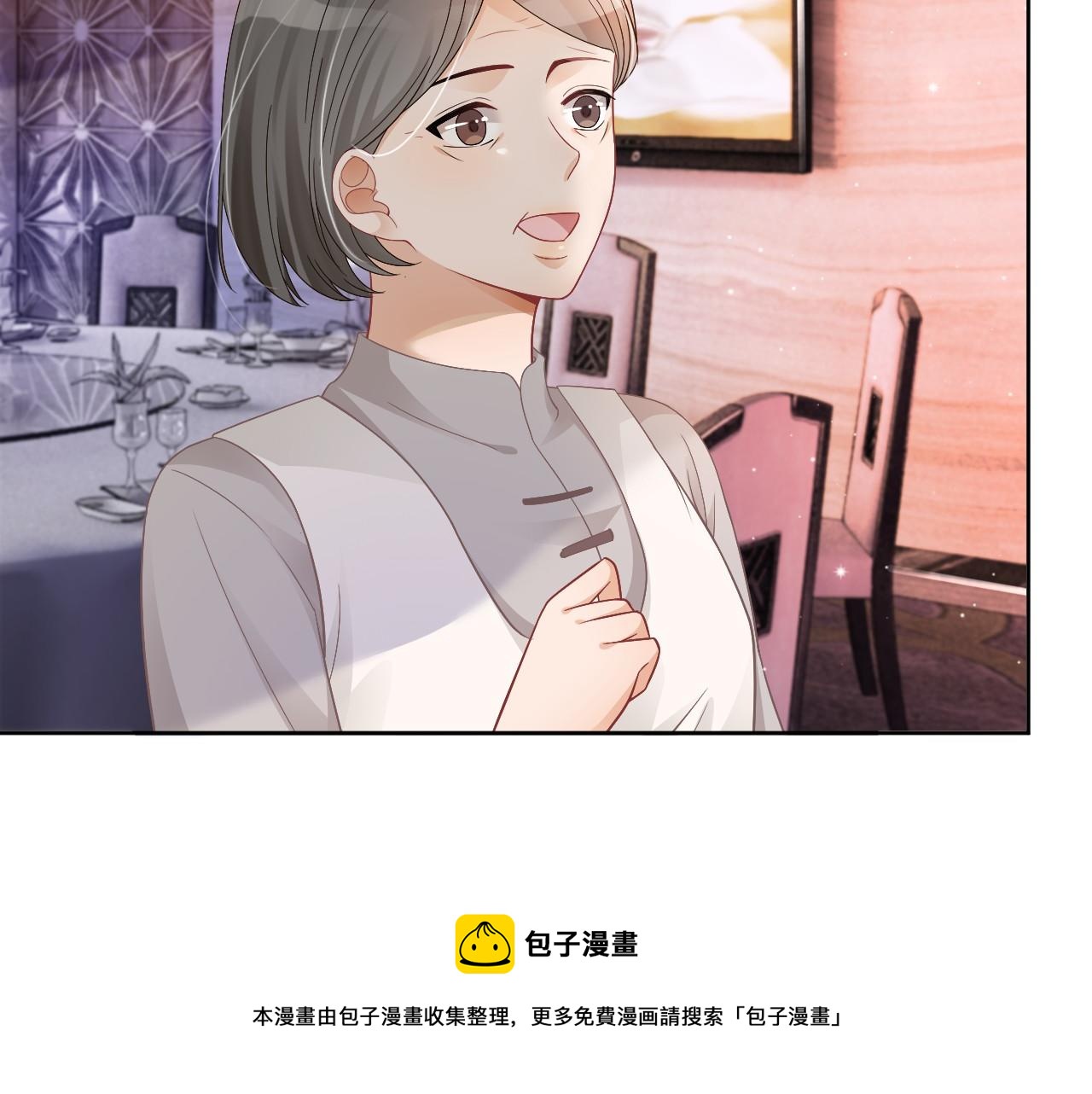 第35话 裴爷又被黑52