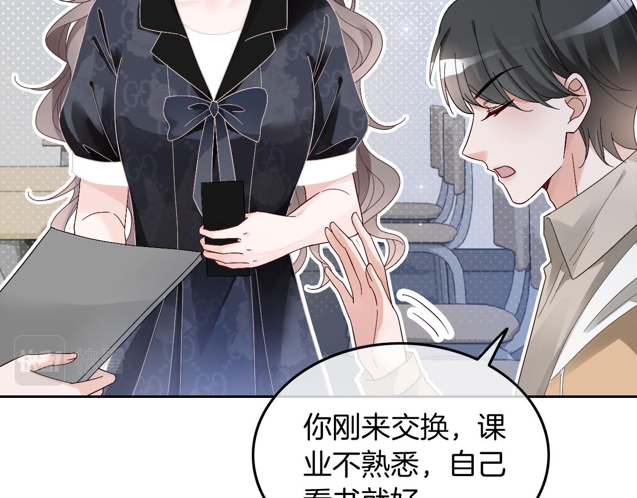 第108话 冷落允允？54
