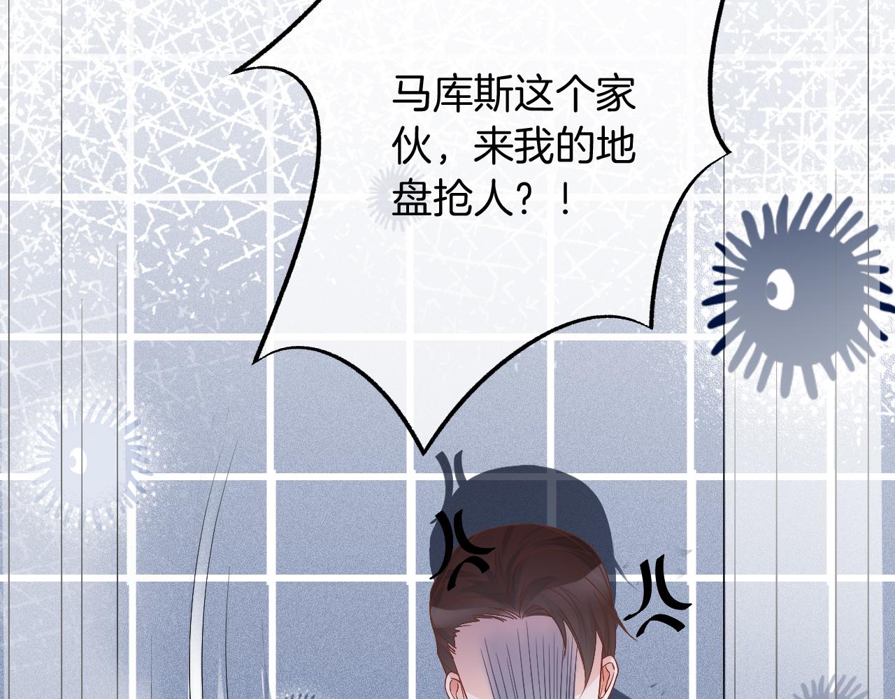 第26话 身份被发现？98