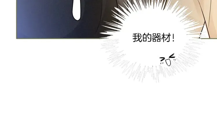 第167话 陌生男人？73
