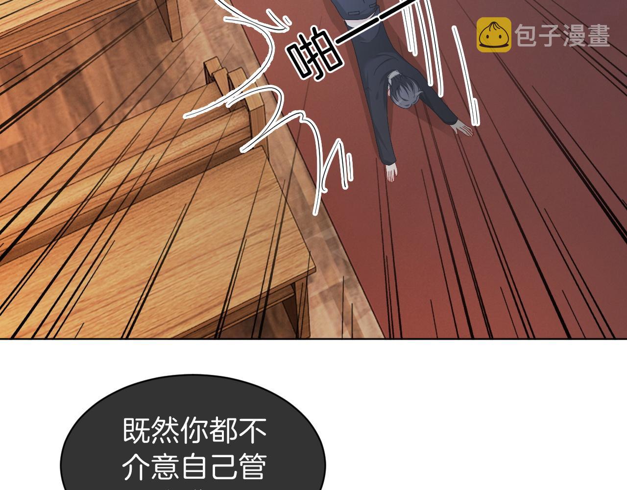 第114话 颁奖典礼73