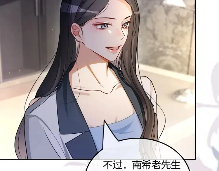 第158话 又见面了75