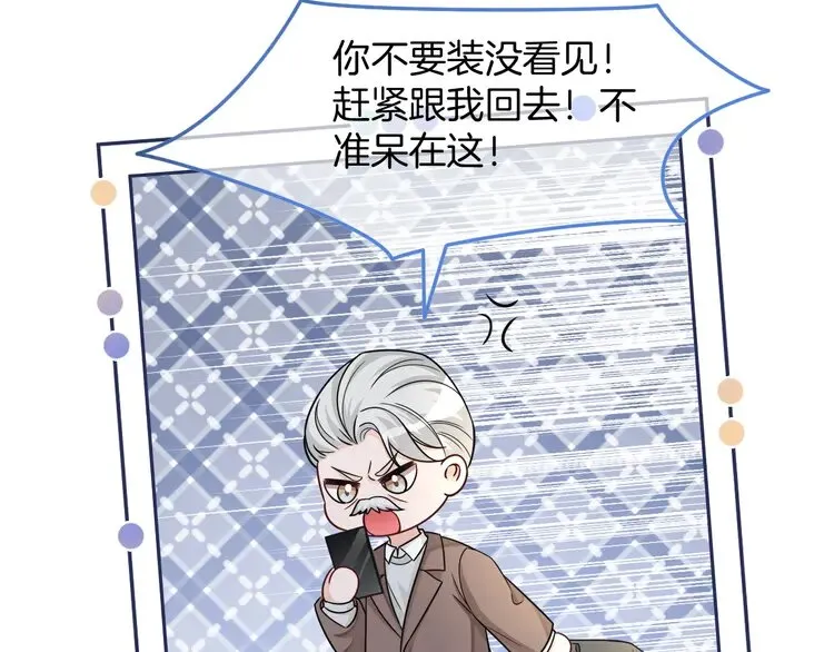 第160话 “不法分子”32