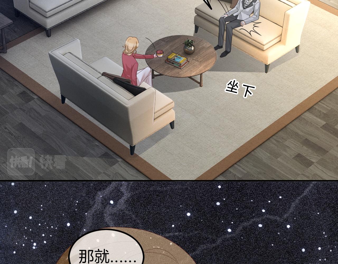 第120话 一炮而红69