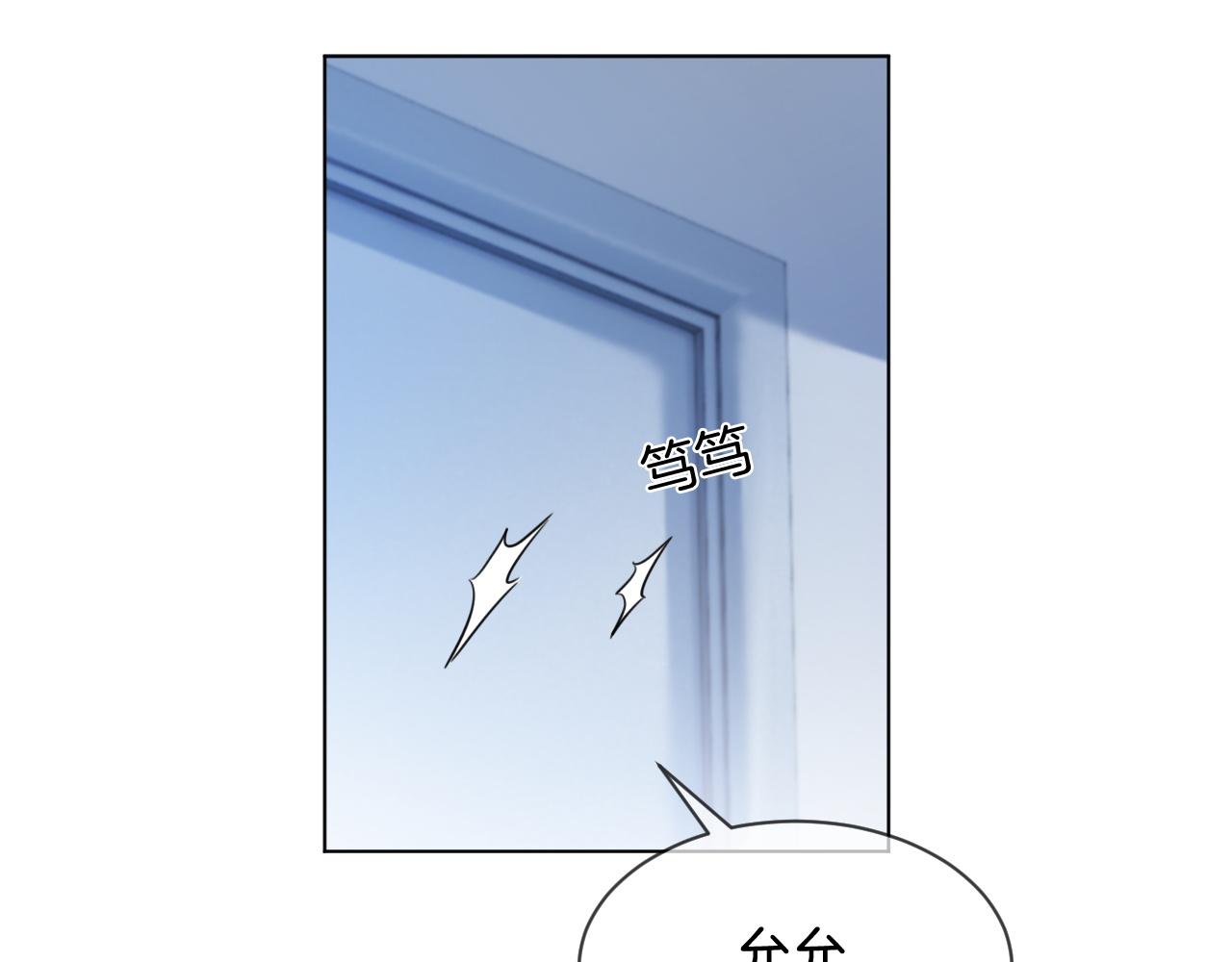 第38话 迟来的关心我才不稀罕74