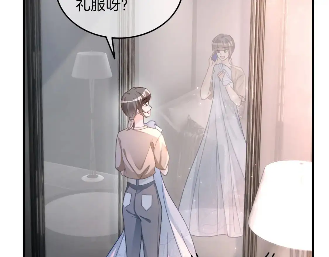 第207话 半壁江山齐聚20