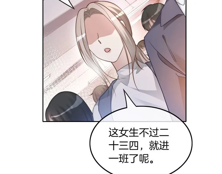 第141话 乌龙事件28