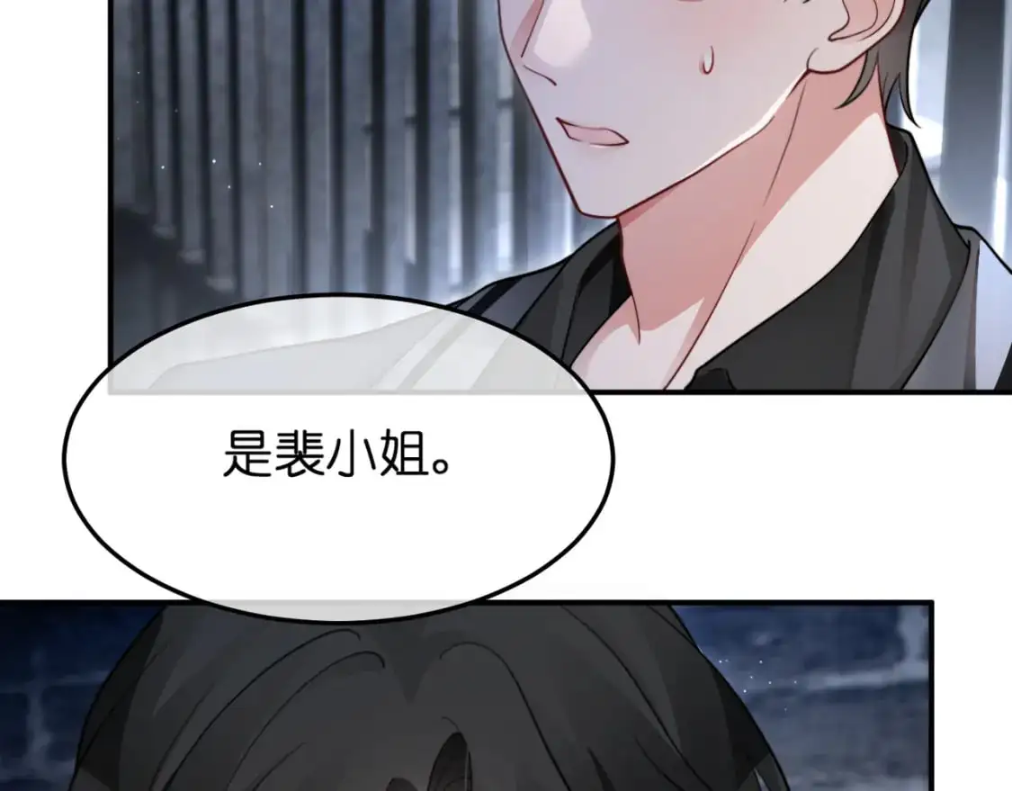 第220话 失踪的科学家61