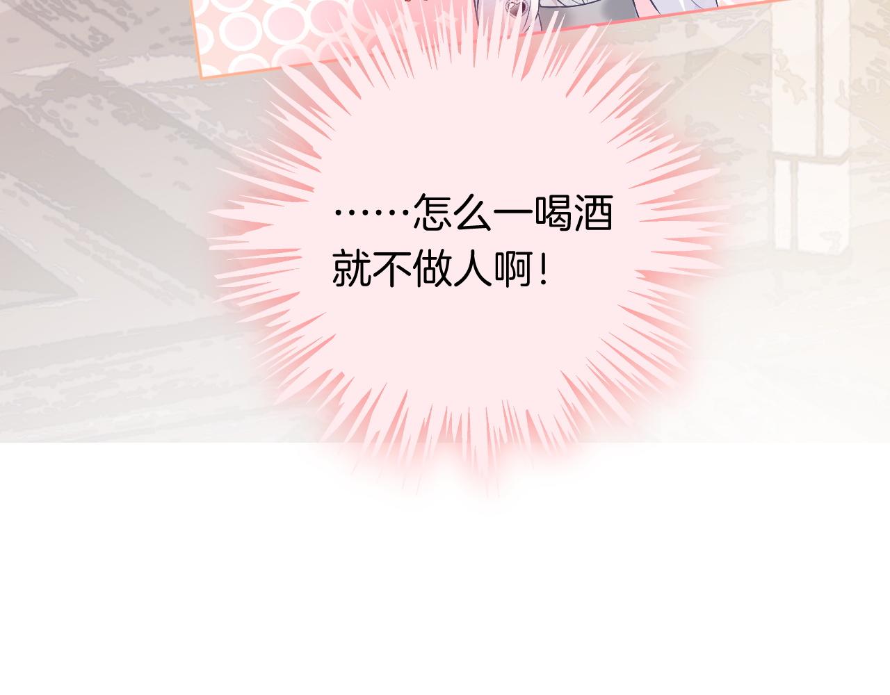 第84话 录制综艺22