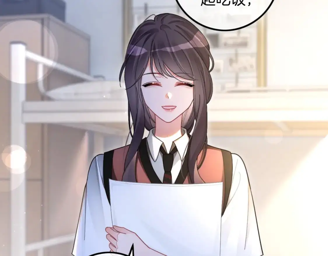 第212话 裴爷被造谣？！50
