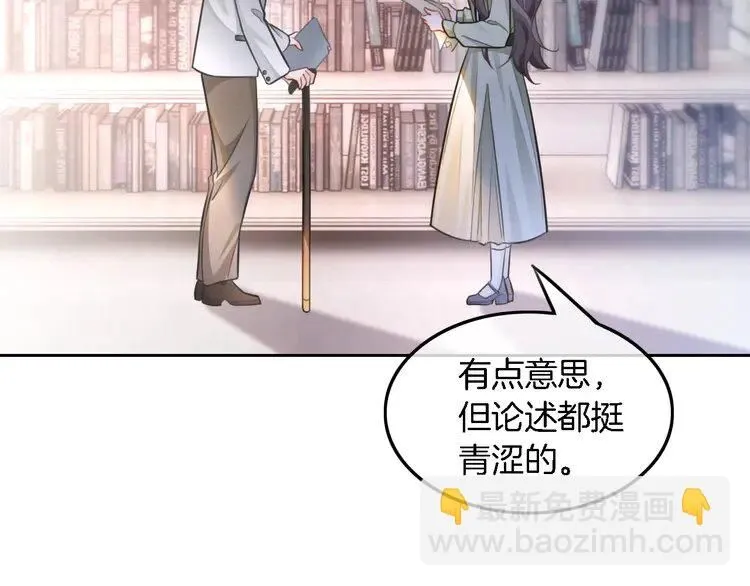 第180话 修复书籍24