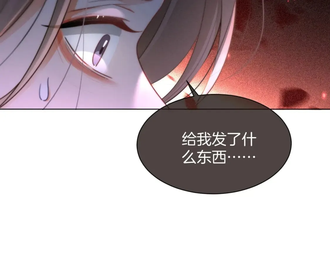 第242话 挑唆23