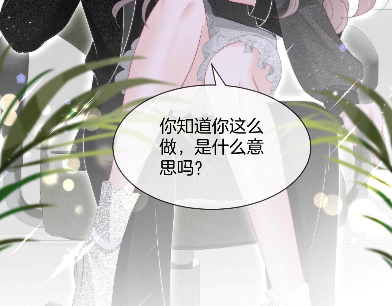 第89话 当众打直球33