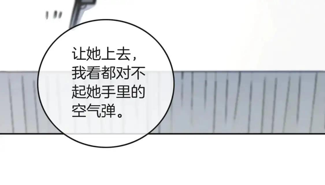 第218话 两极反转27