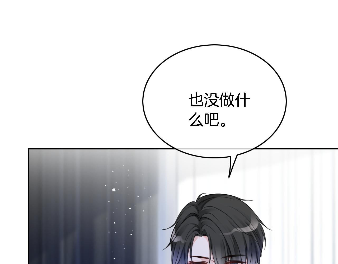 第64话 生日会搞事情？20