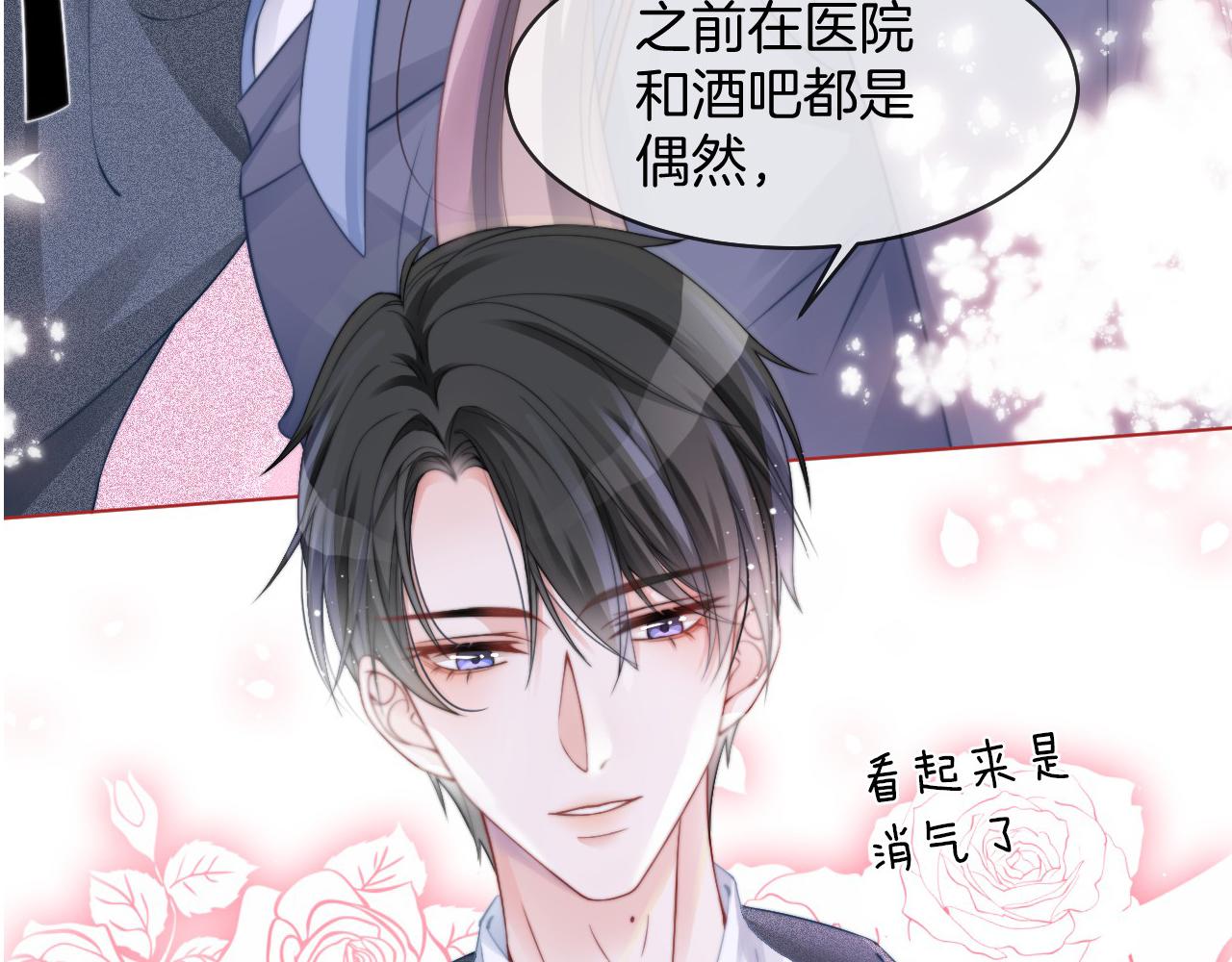 第30话 意外的见面97