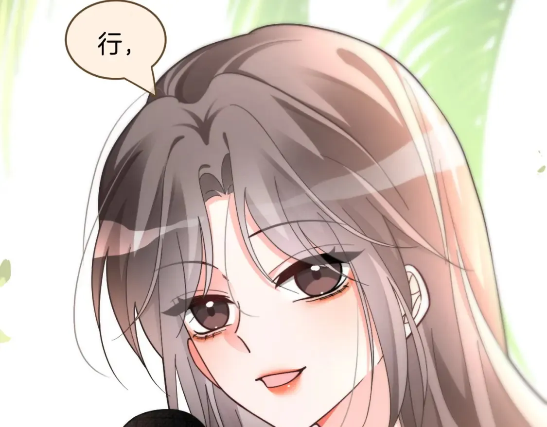 第247话 大佬到场86