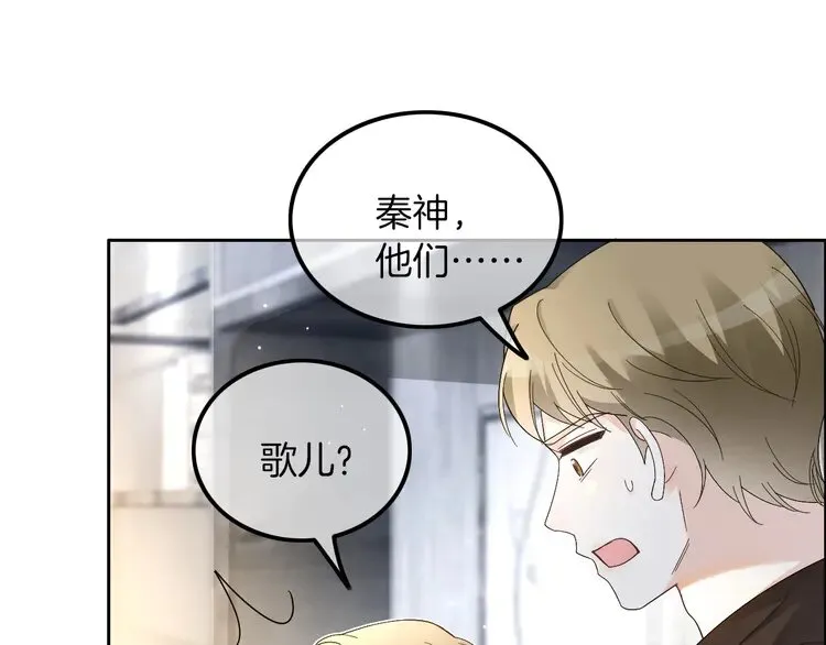 第166话 冤家路窄53