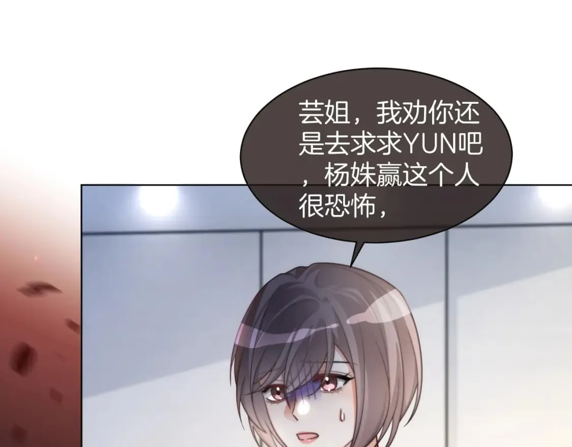 第242话 挑唆16