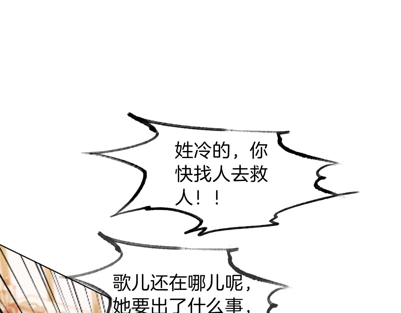 第92话 战术反转74