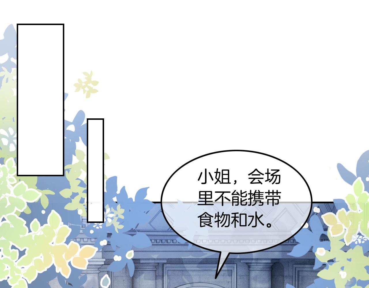 第114话 颁奖典礼14