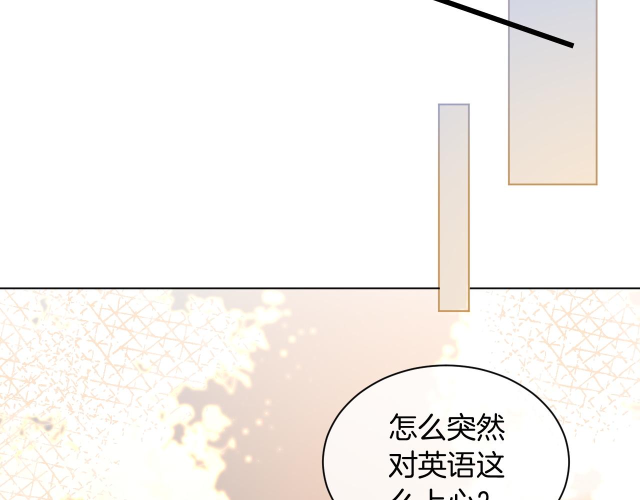 第52话 妹控上线65