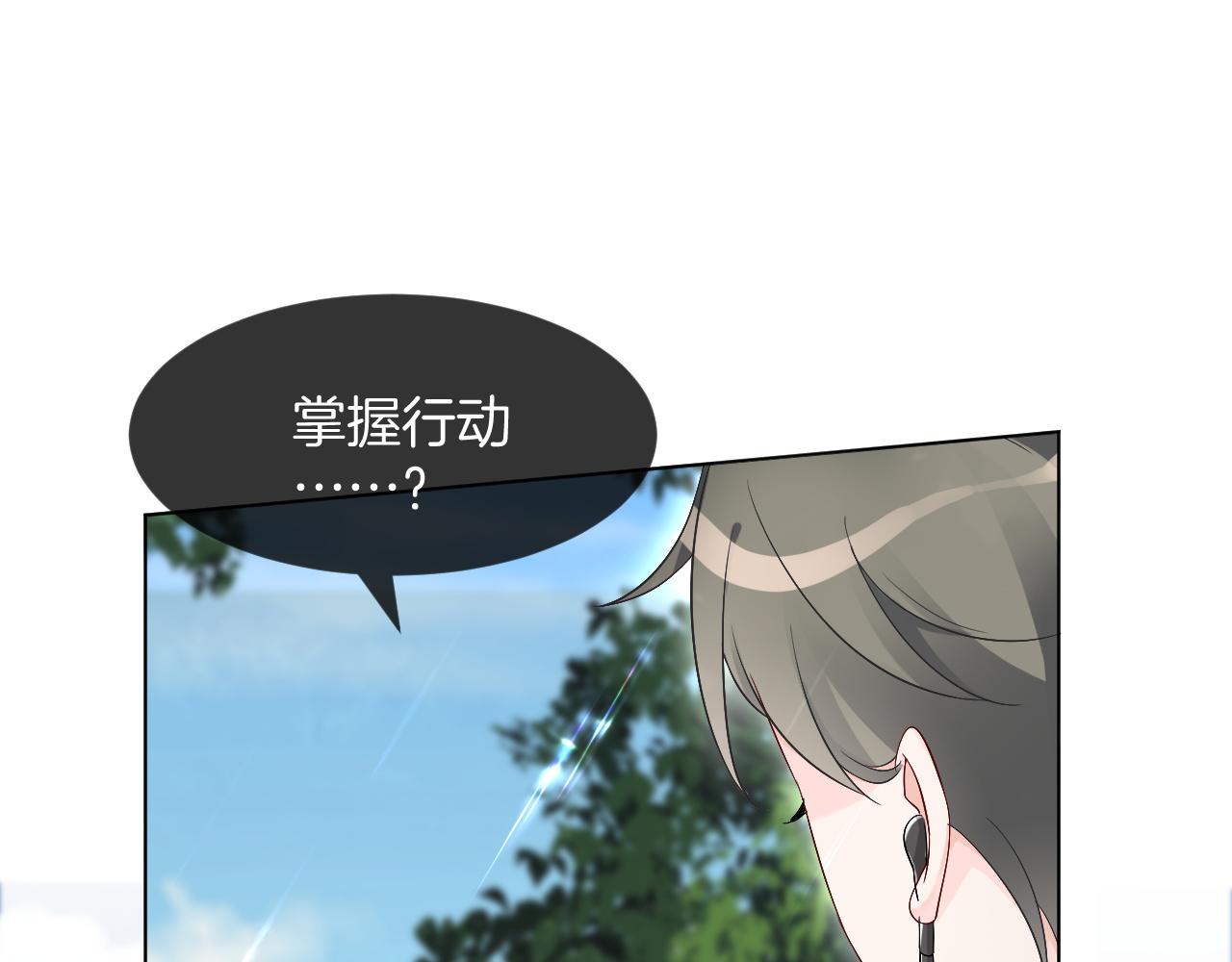 第93话 裴爷出场救队友62