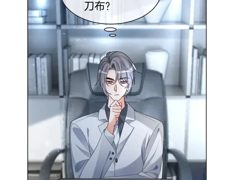 第199话 找回账号17