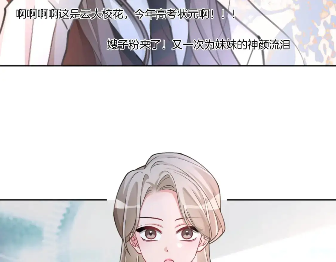 第214话 完美救场26