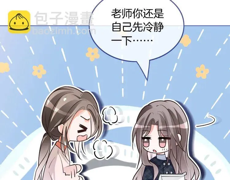 第190话 悉心呵护58