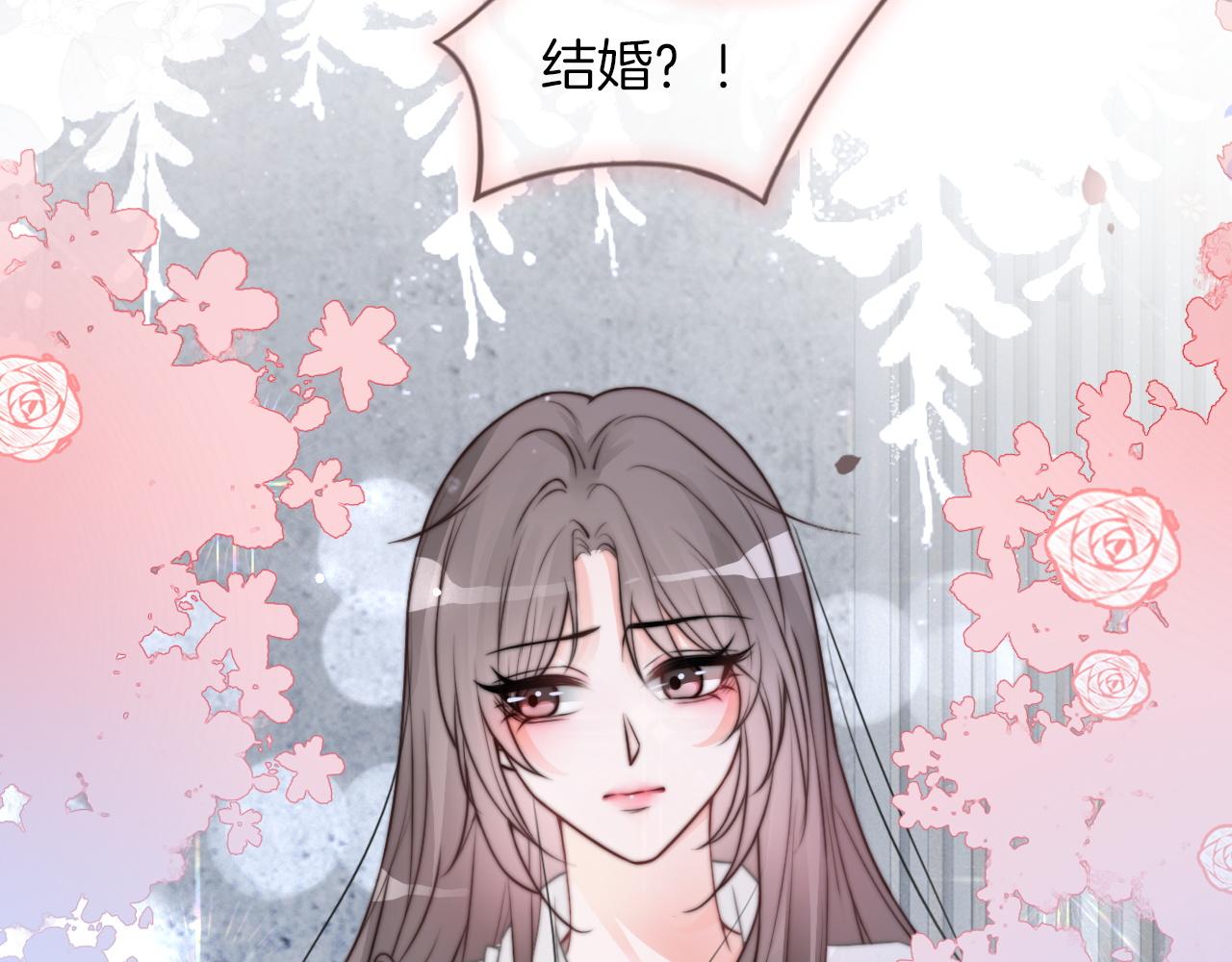 第102话 结婚？！89