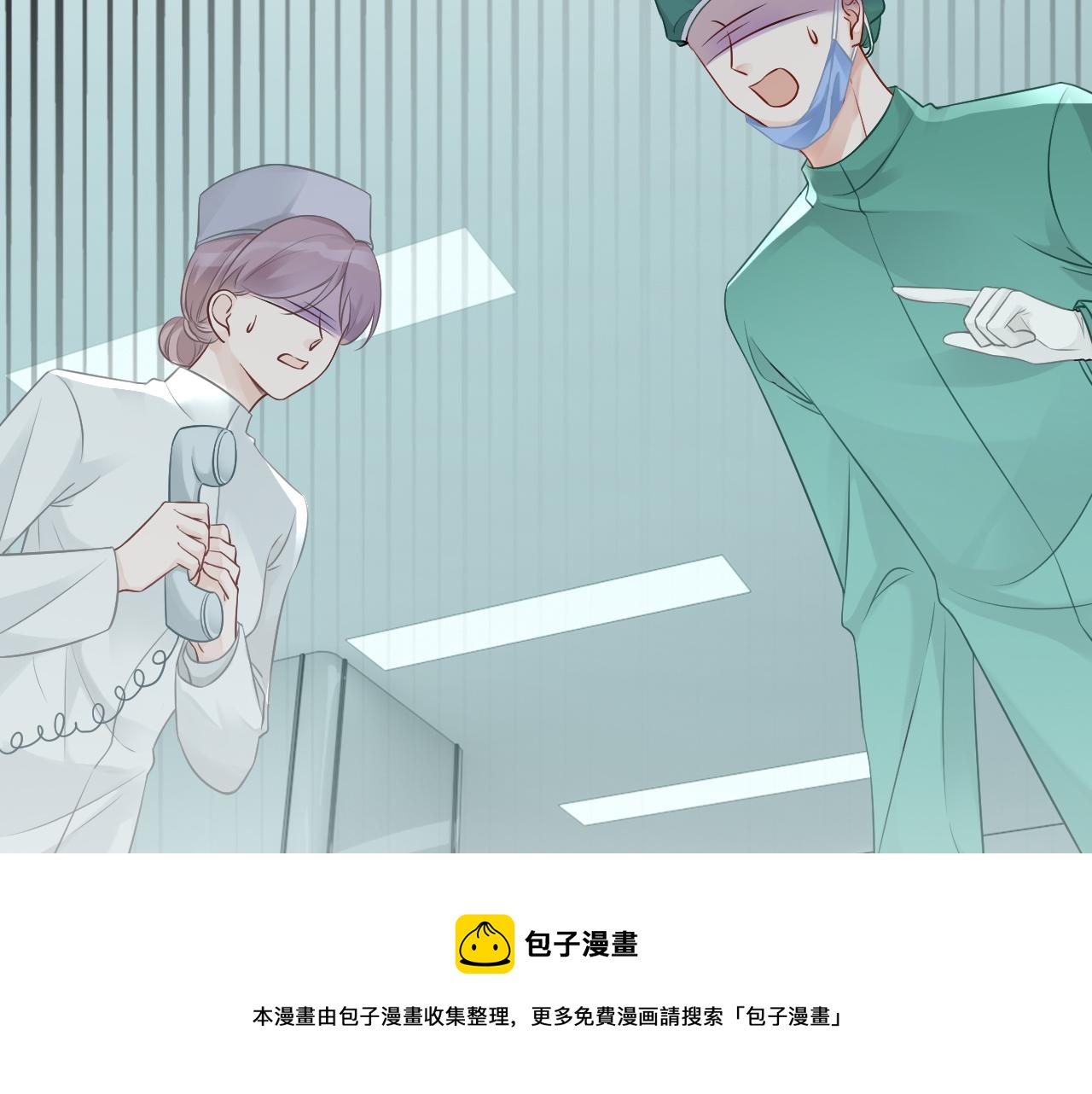 第40话 兔子夜灯92