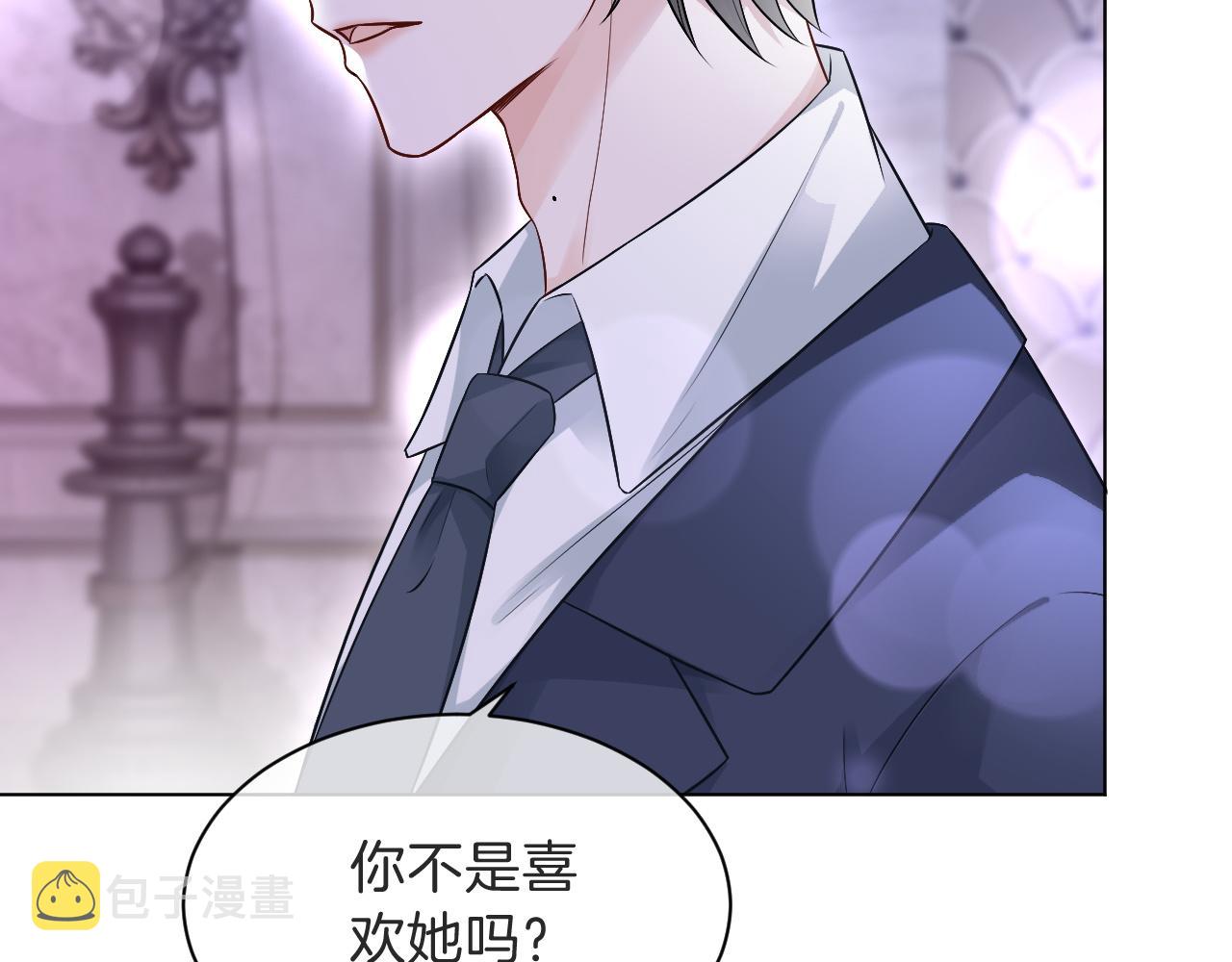 第96话 落入“圈套”60