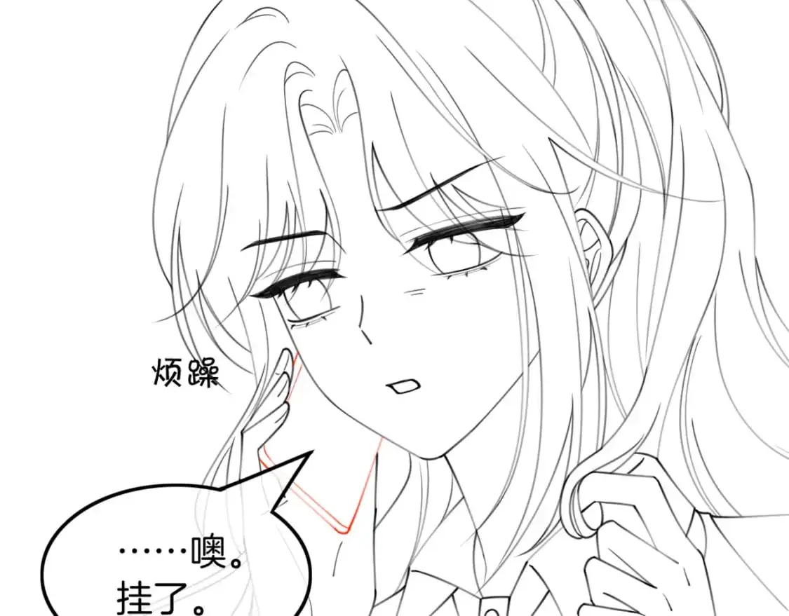 第222话（加更）普信女炫耀93