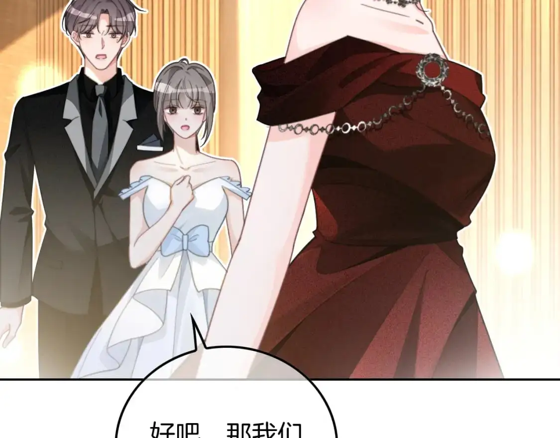 第239话 四手联弹36