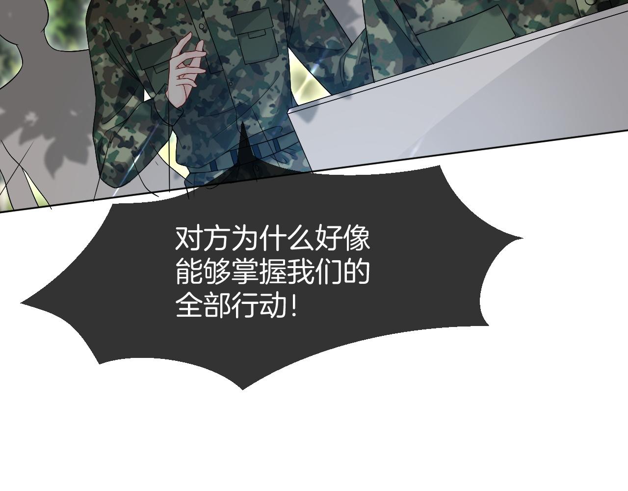 第93话 裴爷出场救队友61