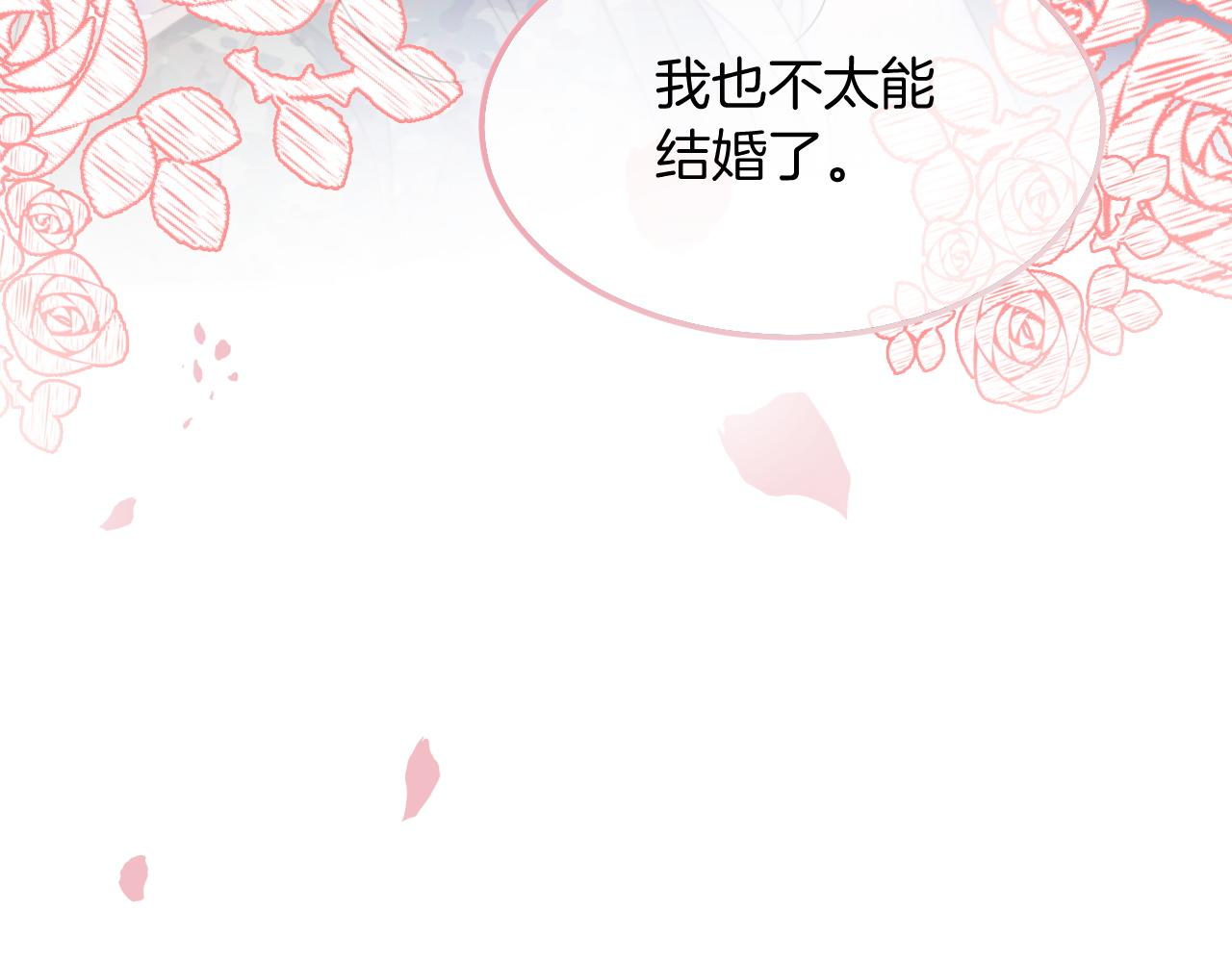 第95话 允允不想负责？13