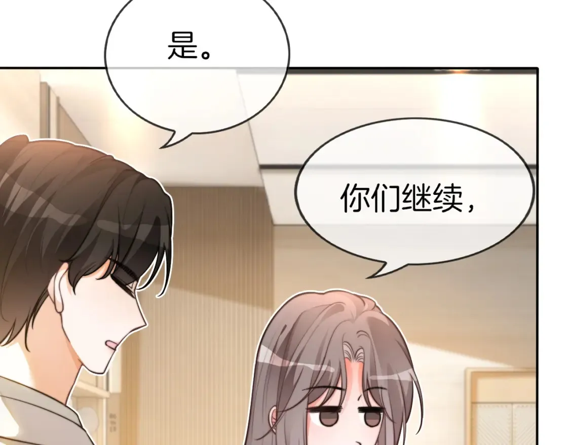 第259话 成功抓捕93