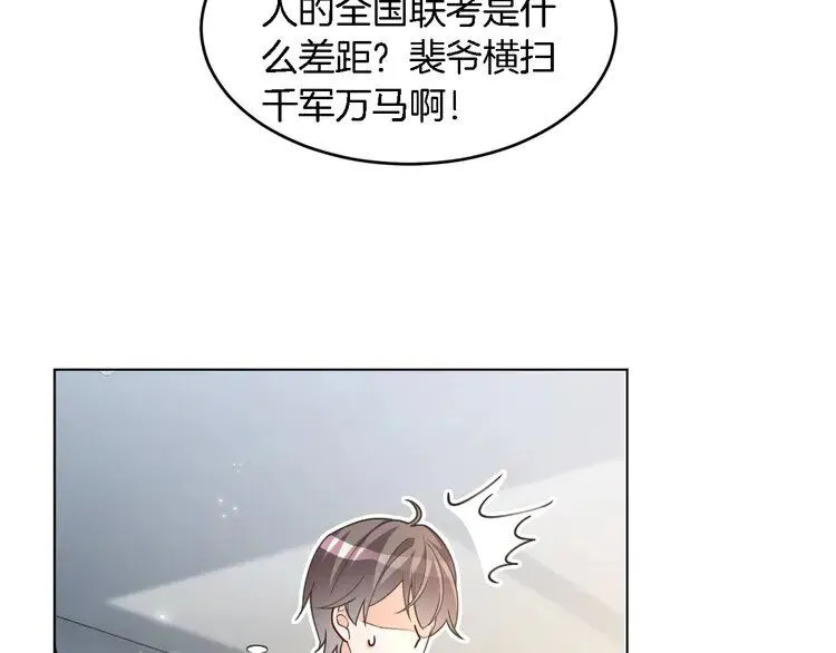 第193话 栽给你了62