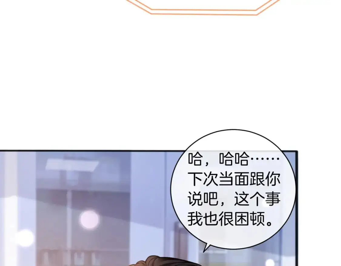 第227话 替补选手？21