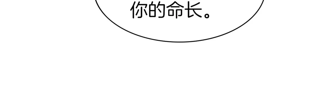 第263话 甜甜互动40
