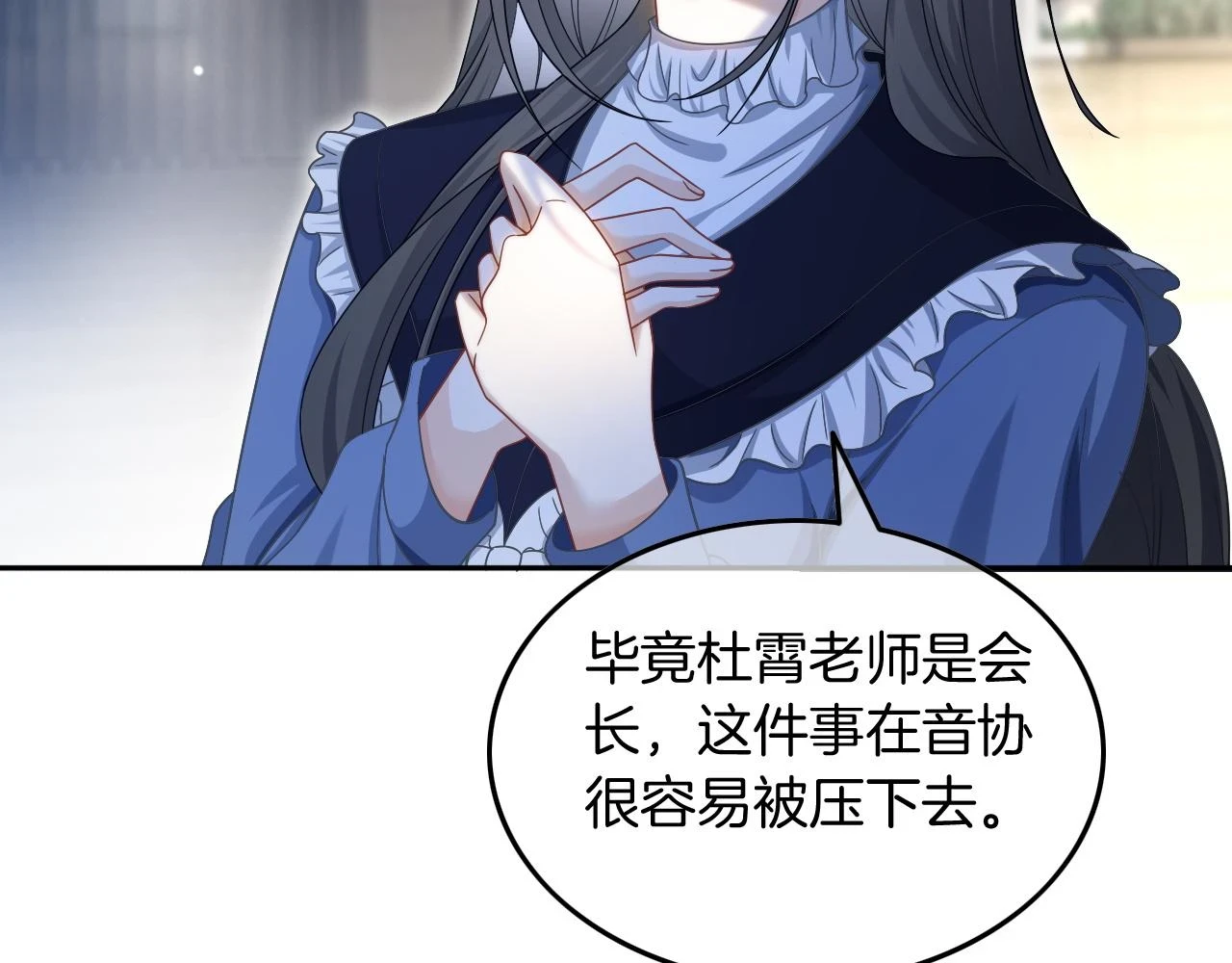 第124话 剽窃乐谱96