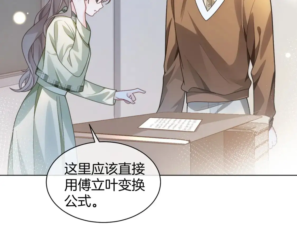 第224话 折服教授51