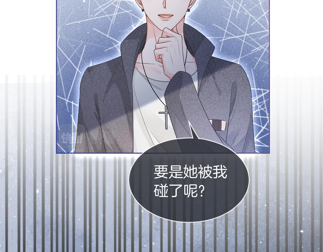 第76话 不怀好意的对手64