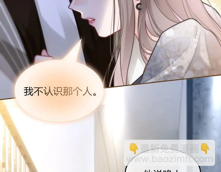 第150话 撩拨~67