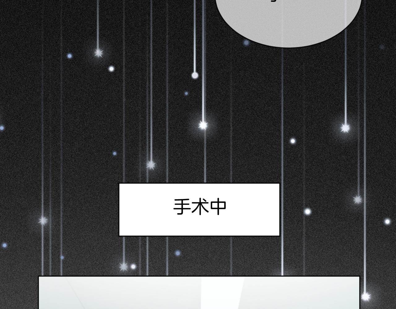第41话 大佬究竟是谁21