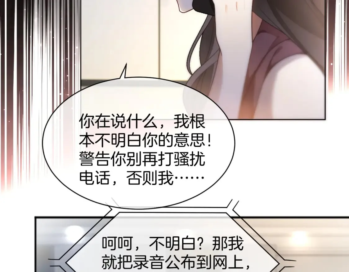 第242话 挑唆28