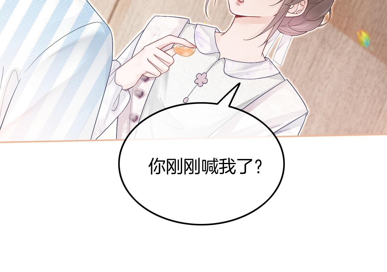 第83话 陌生女伴54